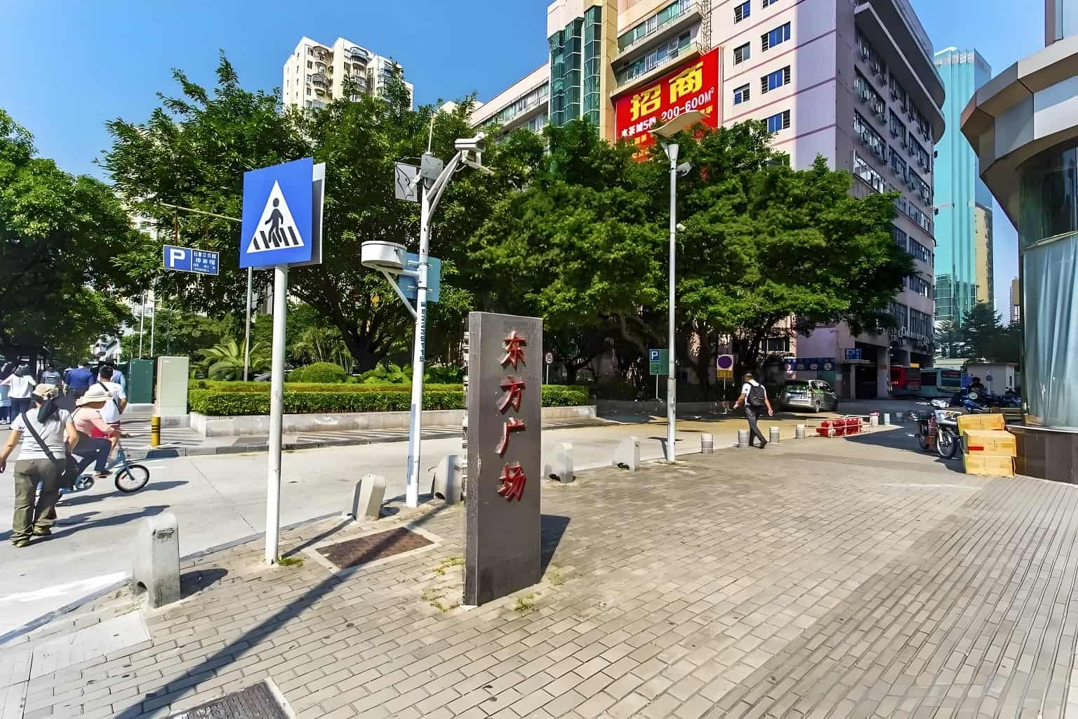 公共区域